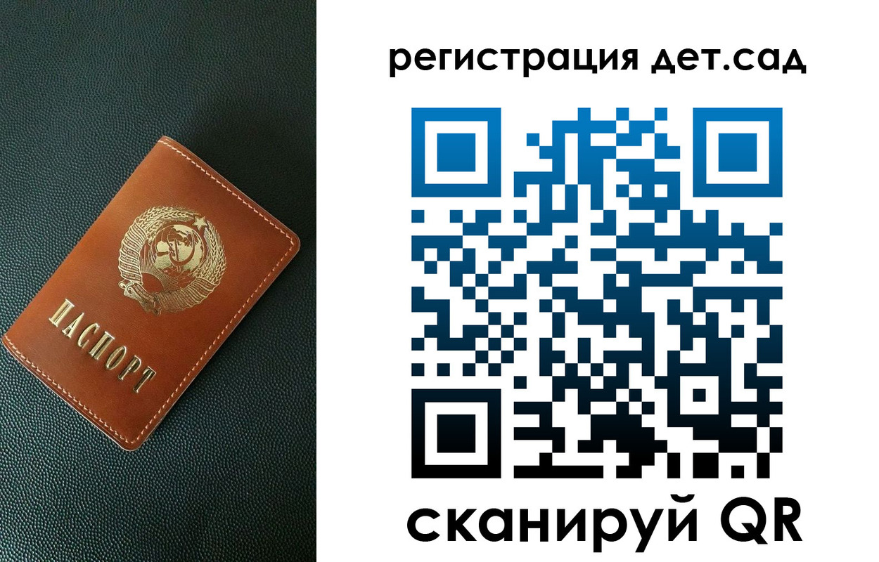 прописка для военкомата в Артёмовском