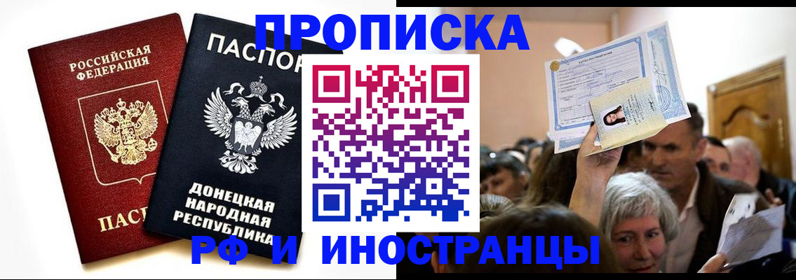 временная регистрация госуслуги в Артёмовском